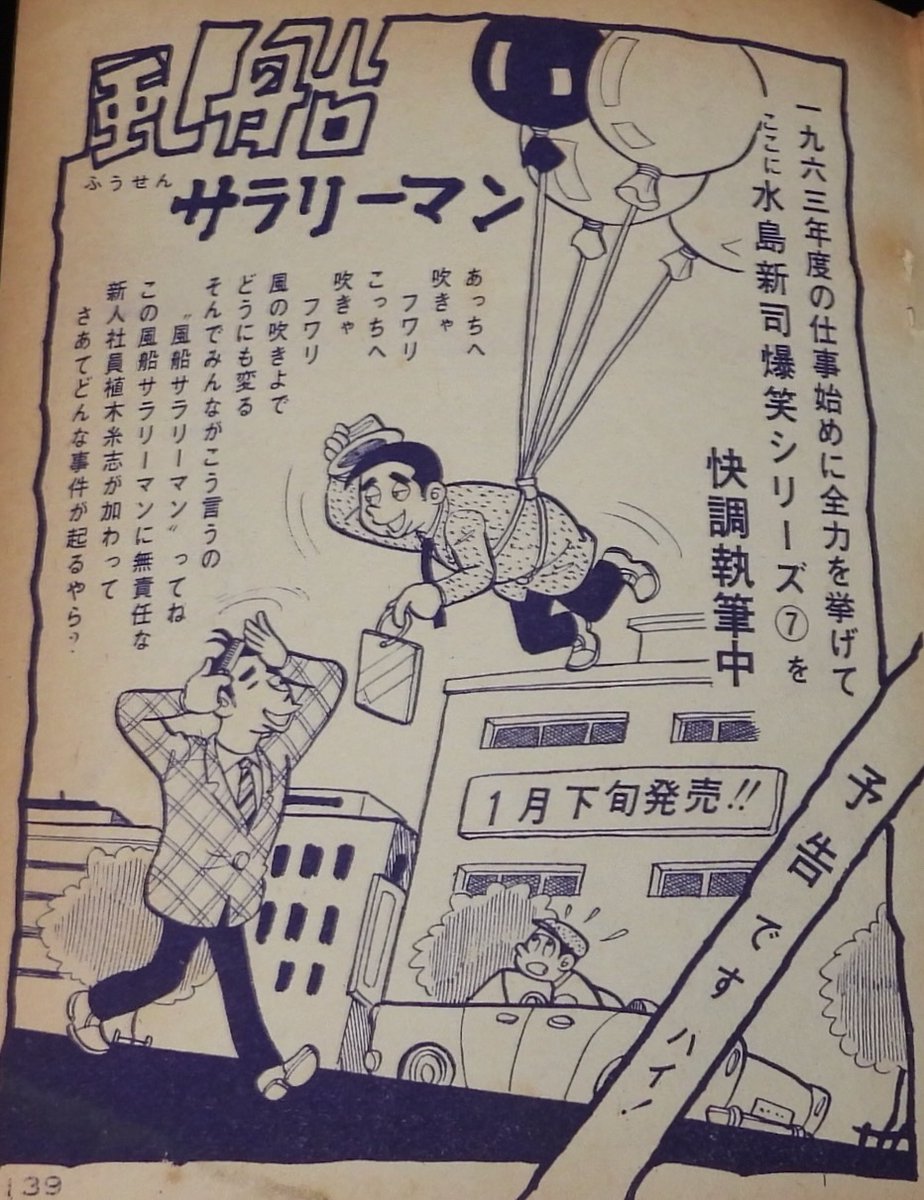 じゃんくまうす on X: じゃんくまうす on X: