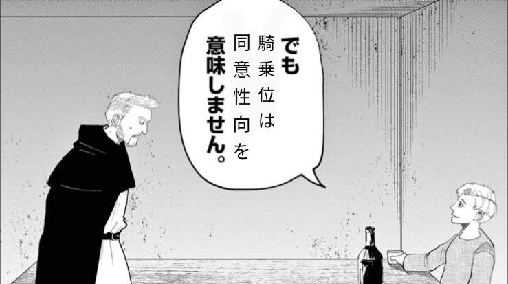 vegetst's tweet photo. ほんと？ https://t.co/yfs2BXAZ6T