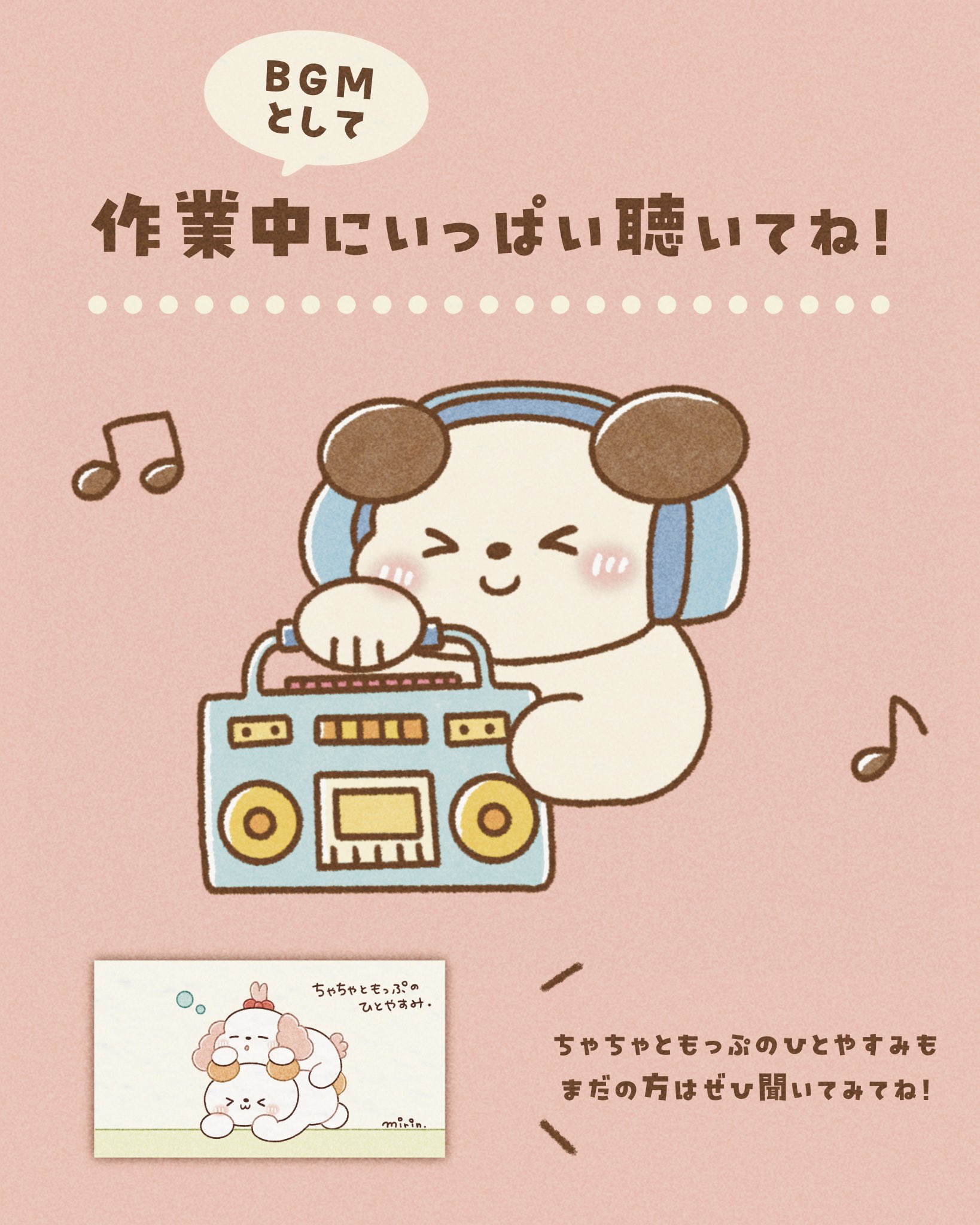 高品質の人気 みりん🙈🌷AdobeFresco本発売中  X: on テレビ