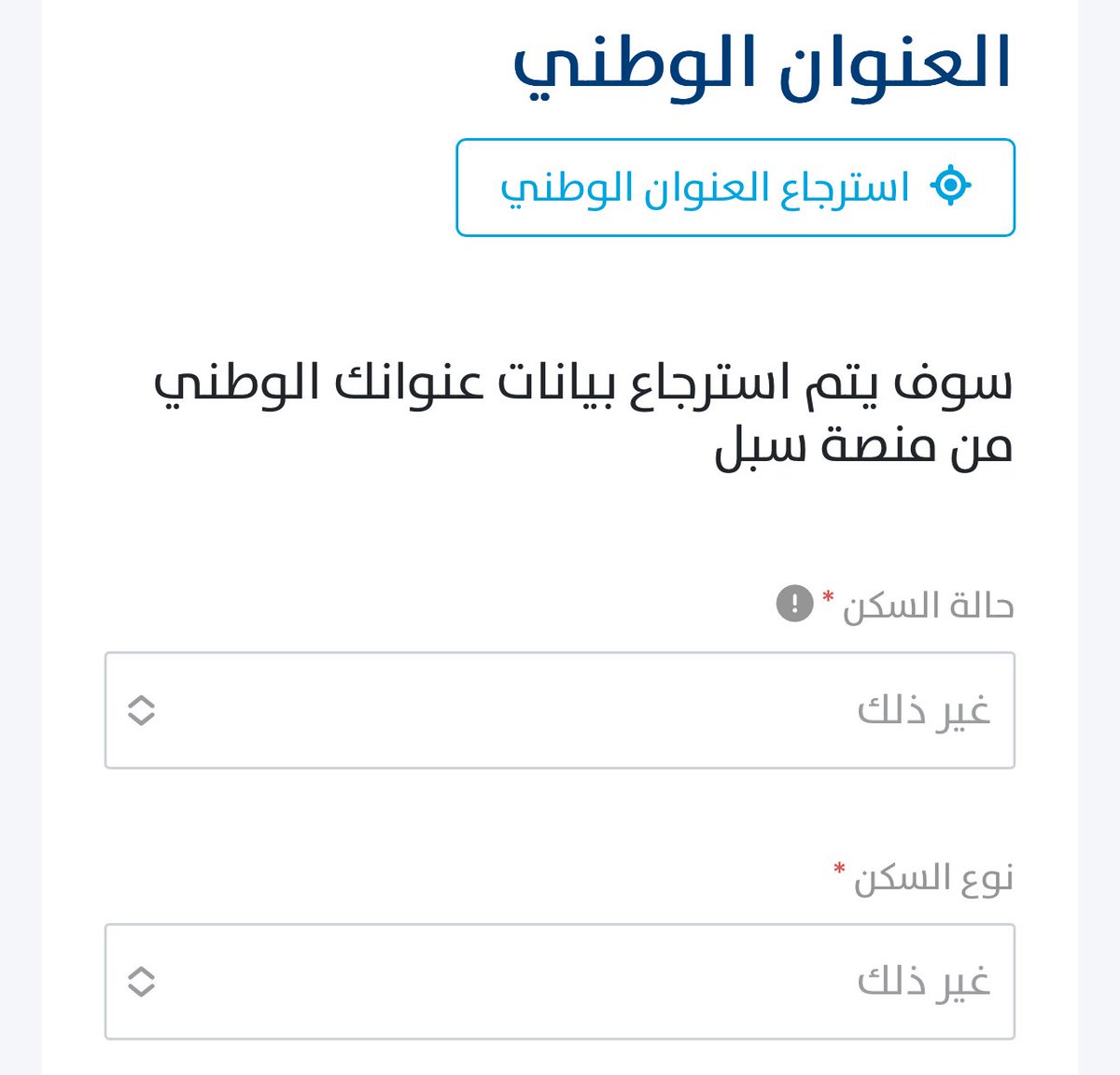 محمد | الضمان الاجتماعي tweet media