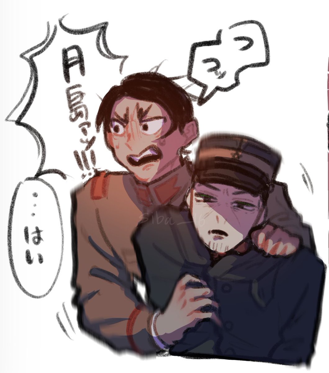 きぇー