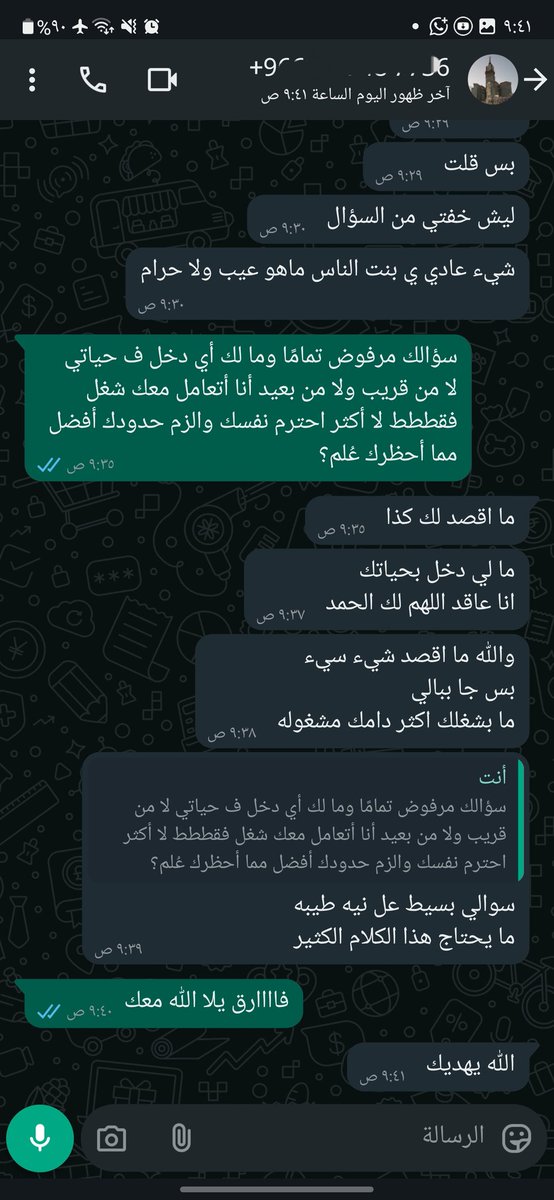 ✦ ‹ ولاء | تصميم استثنائي𖥔 ࣪ ᥫ᭡ tweet media