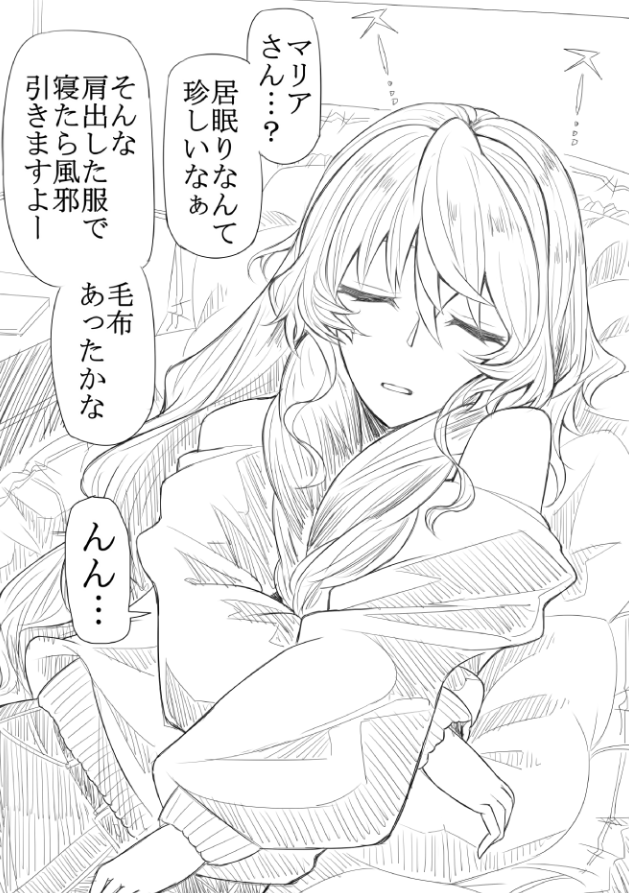 noseblood113's tweet photo. 新しいひびマリ漫画描いてて公式のマリア色々見直して気づいた。7年間で私の描くマリアの前髪がツノ化してる。蘭姉ちゃん現象ｗｗｗ https://t.co/5T3e8QY6N4