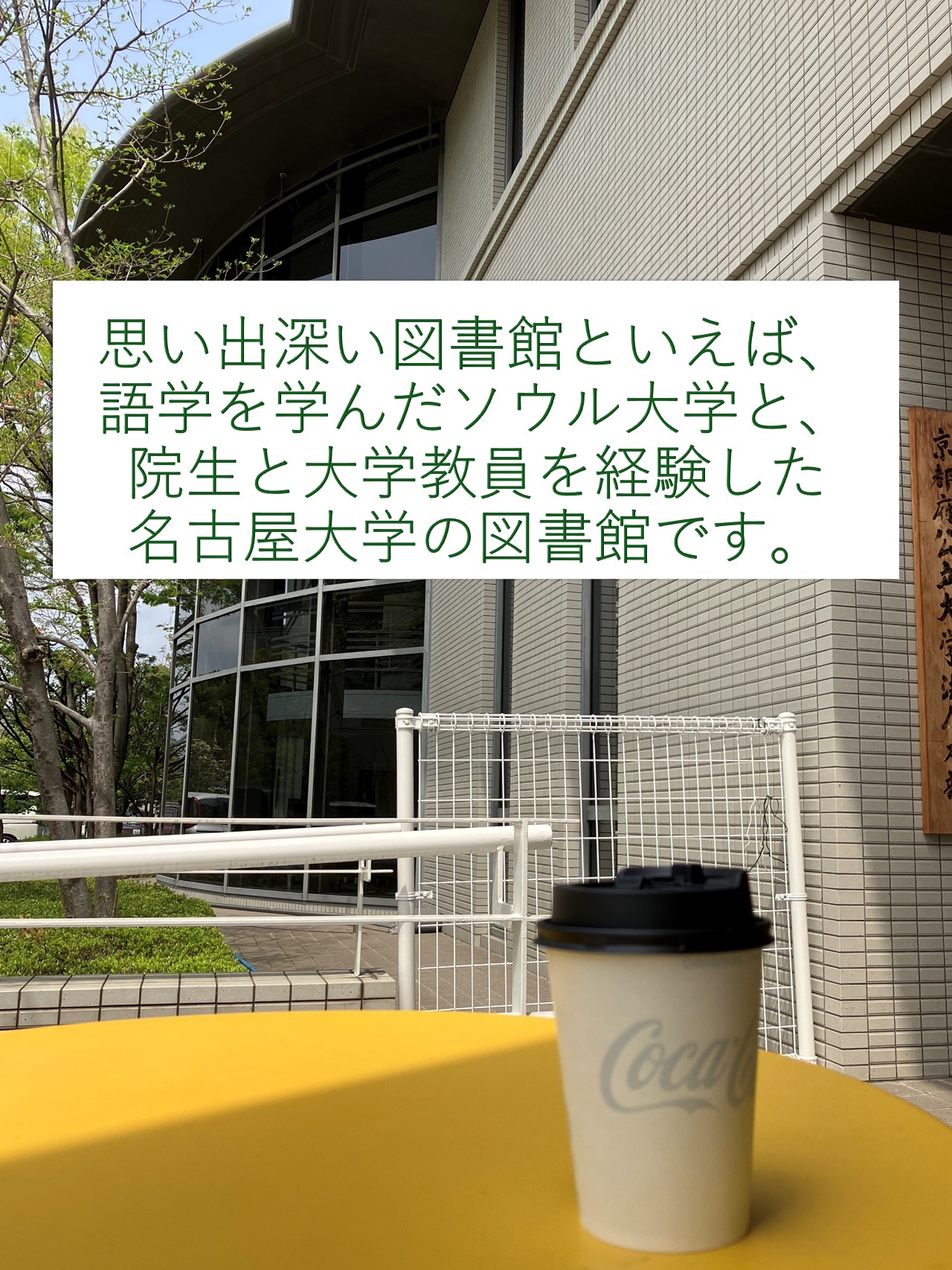 E03-002 小眼科書 京都府立医科大学教授 谷 道之 著 金芳堂 記名