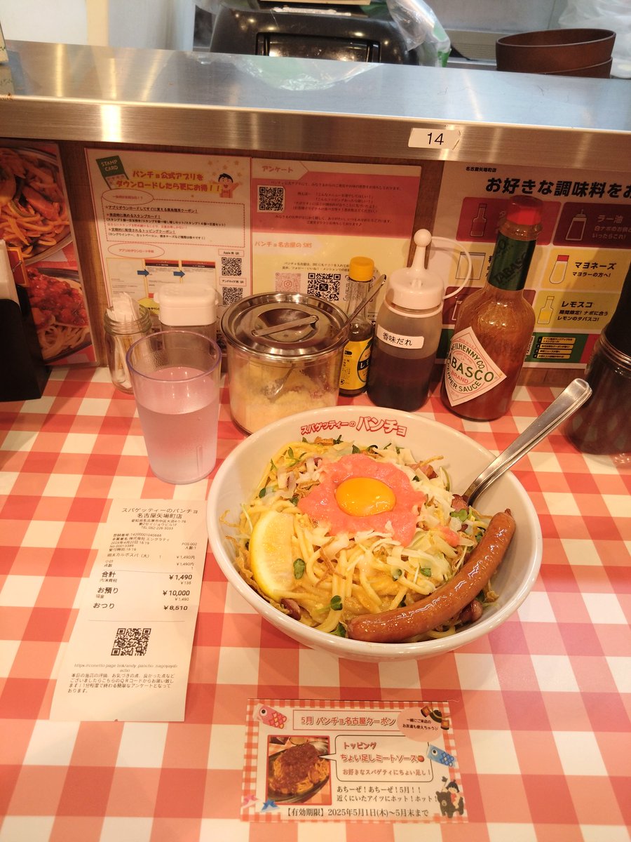明太チーズカルボ風まぜスパ - Search / X 明太チーズカルボ風まぜスパ - Search / X