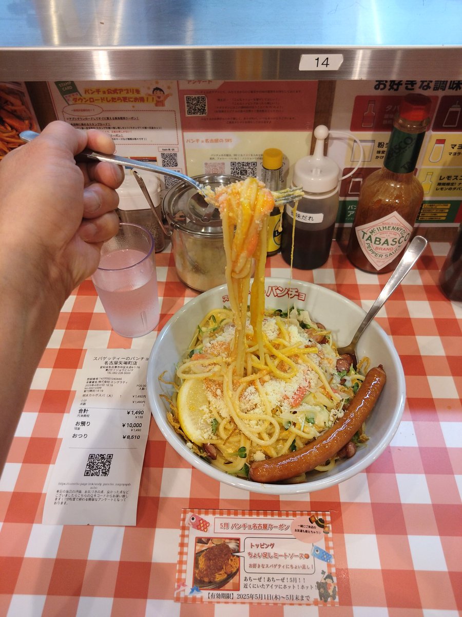 明太チーズカルボ風まぜスパ - Search / X 明太チーズカルボ風まぜスパ - Search / X