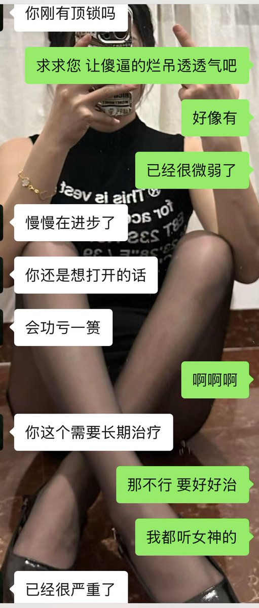 独瘾女神为了帮助傻逼戒除绿帽贡瘾，特地让傻逼换上电击锁，钥匙上交。每次直接最大电量治疗，废吊果然上贡也顶不了锁了，女神说还能增加精子活性，女神真是对奴才太好了☺️傻逼肯定很快就能变回正常人了<a href="/duyin_ss/">独瘾</a>