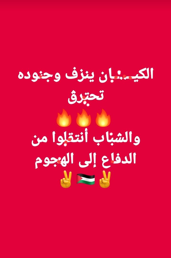 الله اكبر
#كتائب_القسام