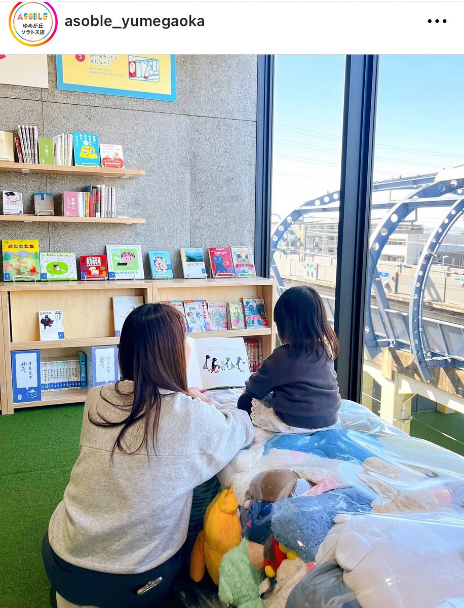 正確な情報が知れ渡って欲しいので、万博の制作ではなくアソブルが前