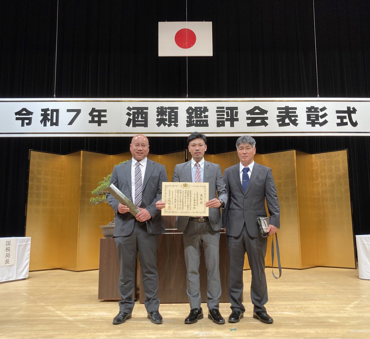 岩川醸造【鹿児島県曽於市 焼酎蔵】 (@iwagawajozo) / X 岩川醸造【鹿児島県曽於市 焼酎蔵】 (@iwagawajozo) / X