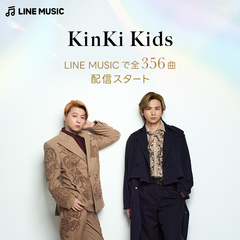 🔵🔴 𝐊𝐢𝐧𝐊𝐢 𝐊𝐢𝐝𝐬 🔴🔵 2人が初めて出会った日”𝟱月𝟱日”に