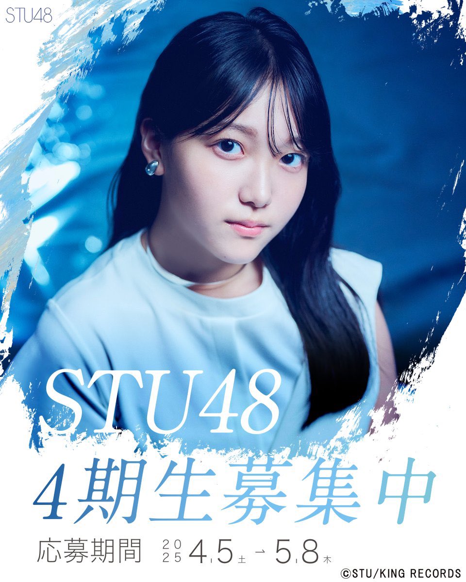 9x7mvHibLx6Xzv1's tweet image. きっとこの画像が…
十年後には伝説になるんよね…🎁

#Noapi
#諸葛望愛
#STU48