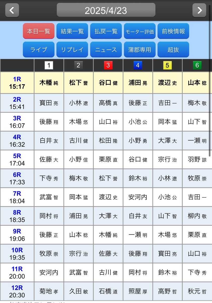 1903rne1's tweet photo. 明日の蒲郡無料予想欲しいひとーー

DMで予想送っていきます！！

前半・後半それぞれ1レース

《万舟》狙ってるレースあるんです、、、🥺

配信お楽しみに！！

#ボートレース　#競艇 #蒲郡 https://t.co/KT4gJAEK9b