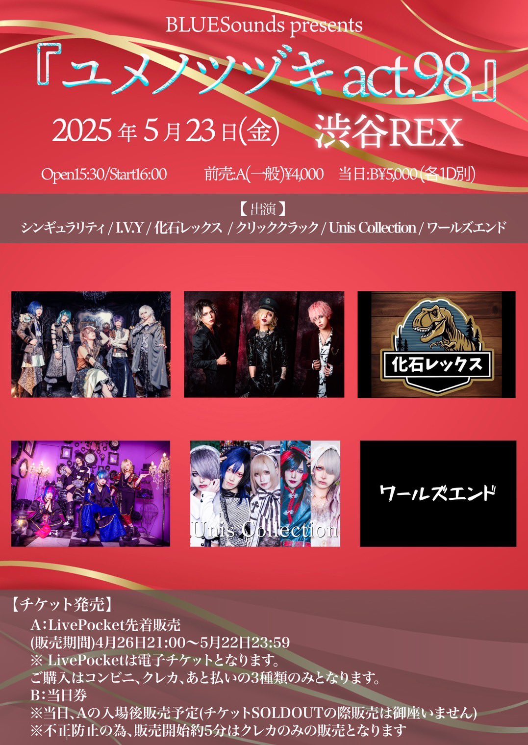 マキナ 想羽汰 8/7始動主催 on X: 