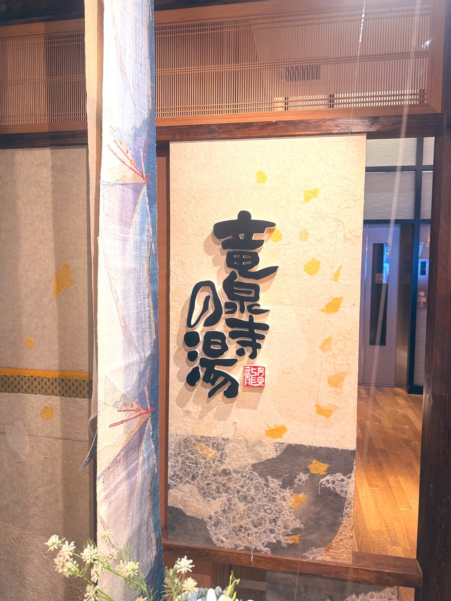 久しぶりのお風呂(不潔)