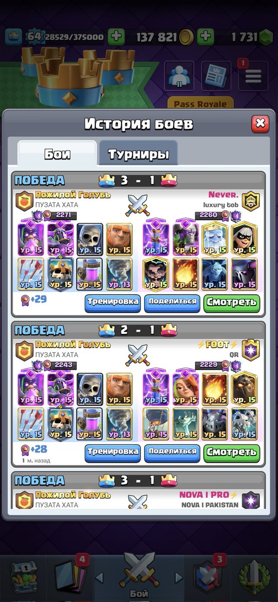 Wtf is going on in this game?🤣