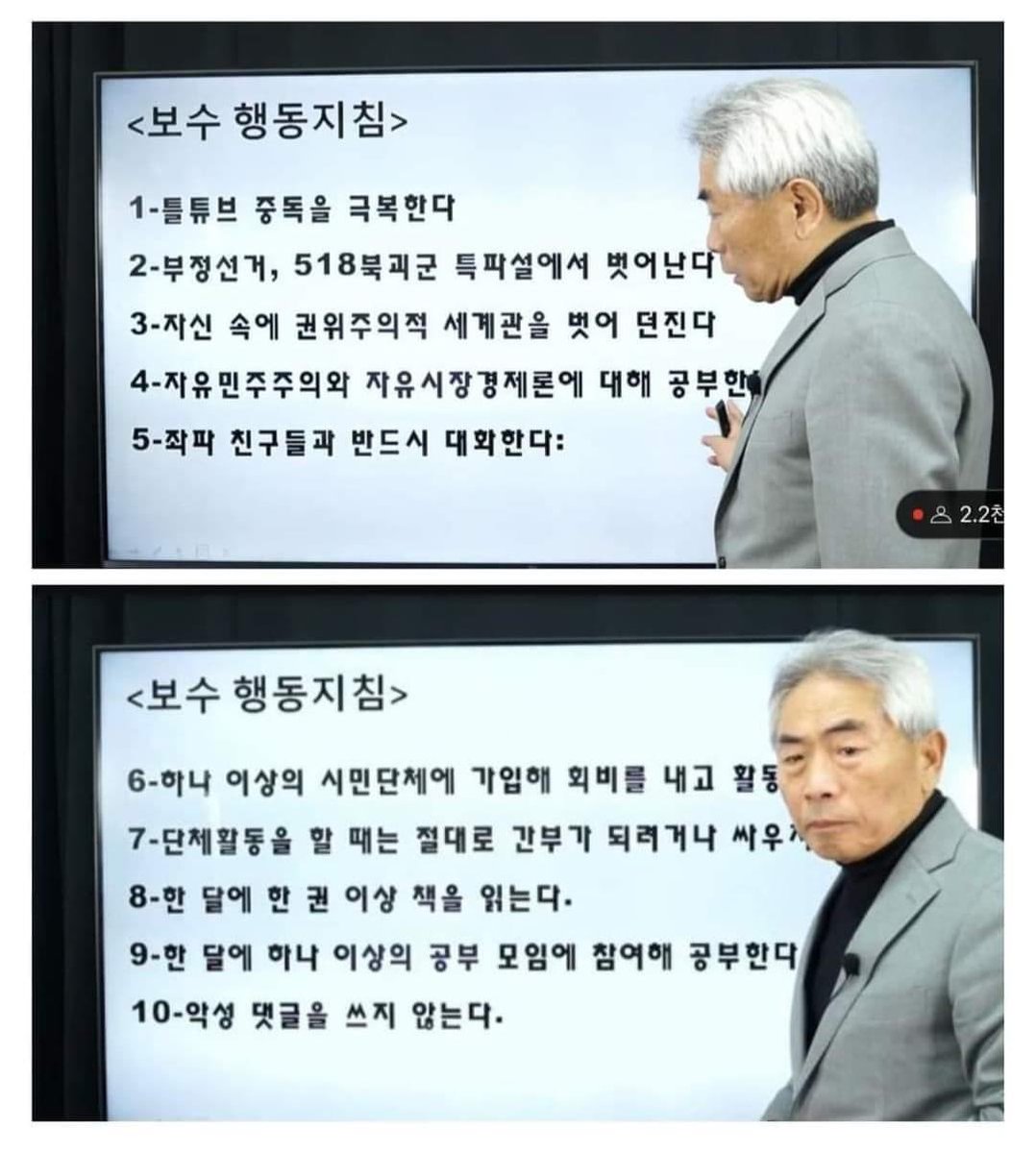이거 10번까지 봐야함ㅋㅋㅋㅋㅋ