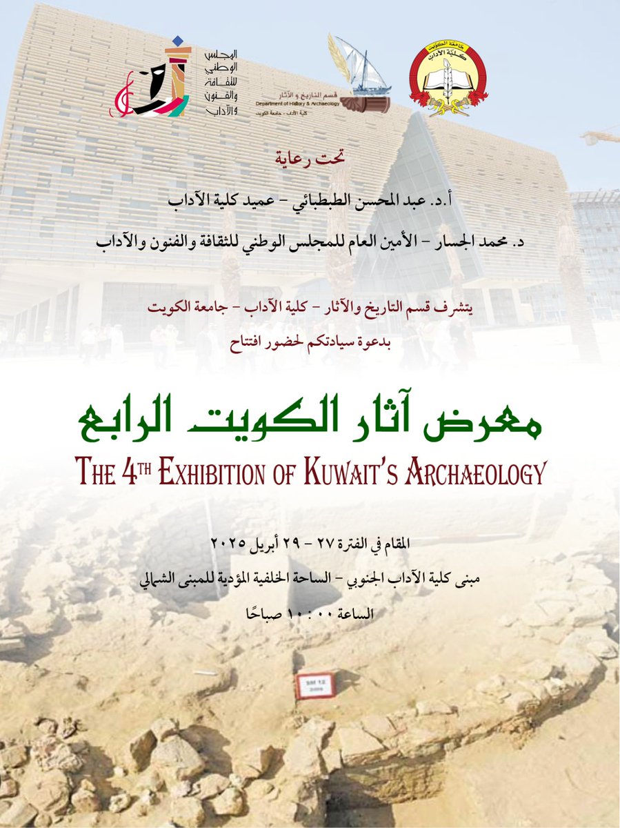 Dr. Ahmed Saied (@horusakhty) on Twitter photo 