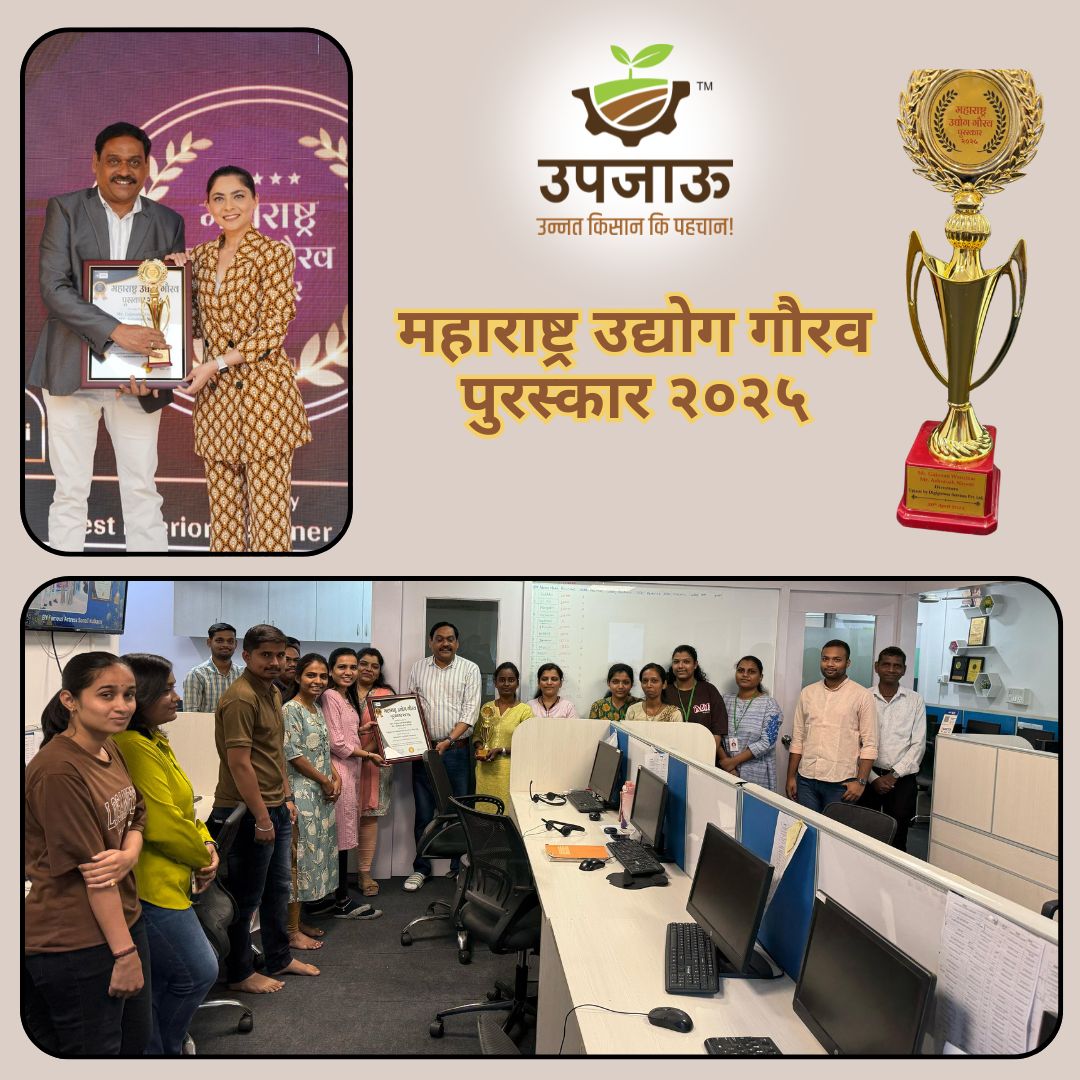 _UPJAOO_'s tweet photo. 🏆 Maharashtra Udyog Gaurav Puraskar 2025
A Moment of Gratitude for Team @_UPJAOO_ 

YOU are U in UPJAOO.
This recognition belongs to YOU.
#Award #AgritechAward #InnovativeAgritechAward #SustainableFarming #PurposeDriven #Gratitude #Upjaoo #UpjaooAward #UpjaooAgroLink #UnnatKisan https://t.co/A4LWEdYV5L