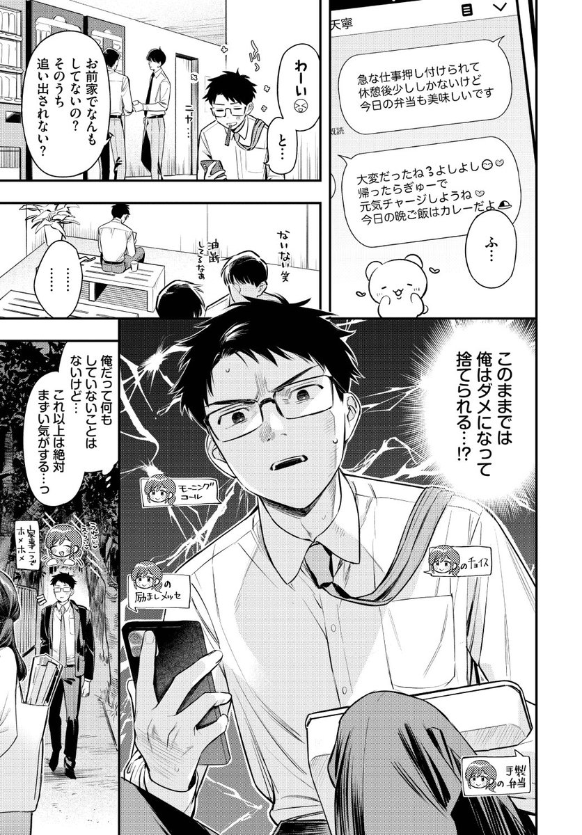 (2/2)

※イメージ画像と実際の修正方法は異なる場合があります 