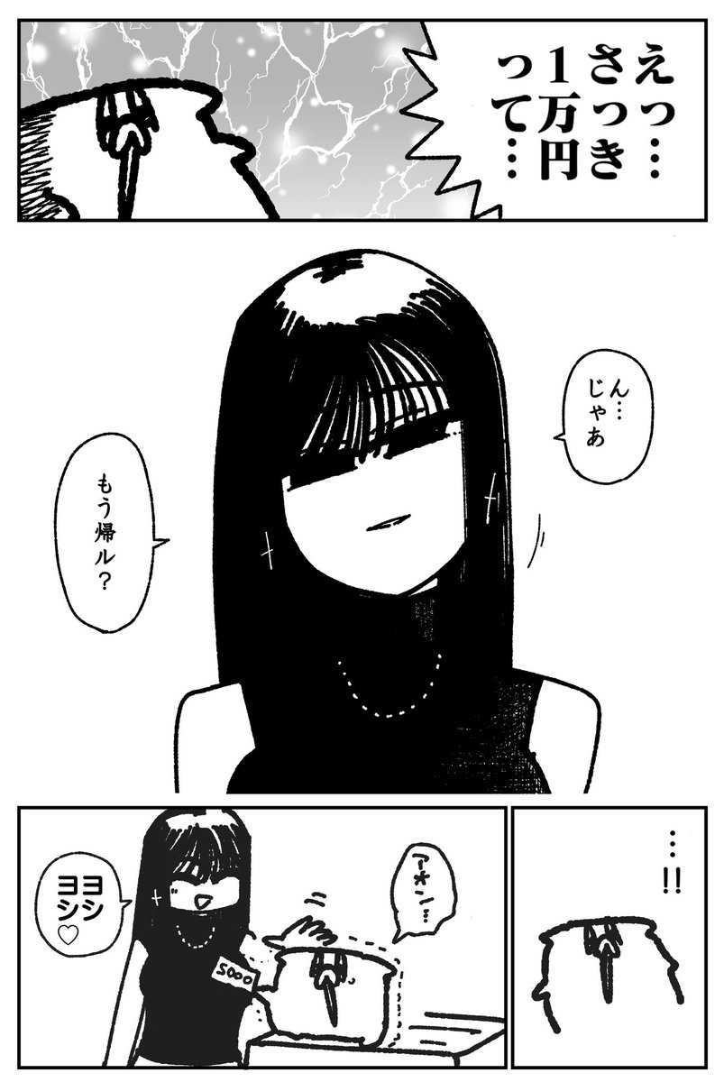 nametainu's tweet photo. 長崎の夜を制覇する②
https://t.co/bhnBQsUtgR https://t.co/xvAXaUfuvi