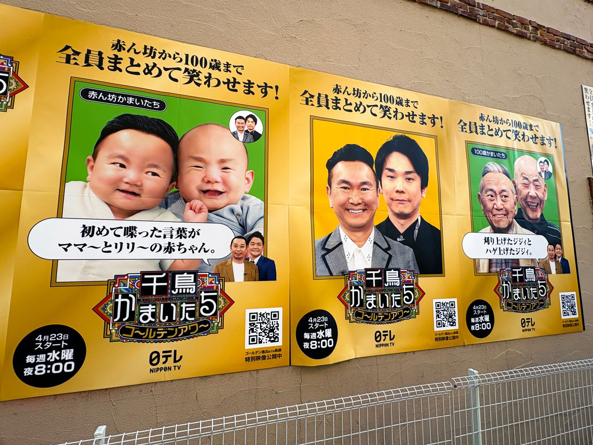 放課後カルテ 告知ポスター wacci サイン入り ポスター】THE ViViD COLOR サイン入り ヴィヴィッド 告知