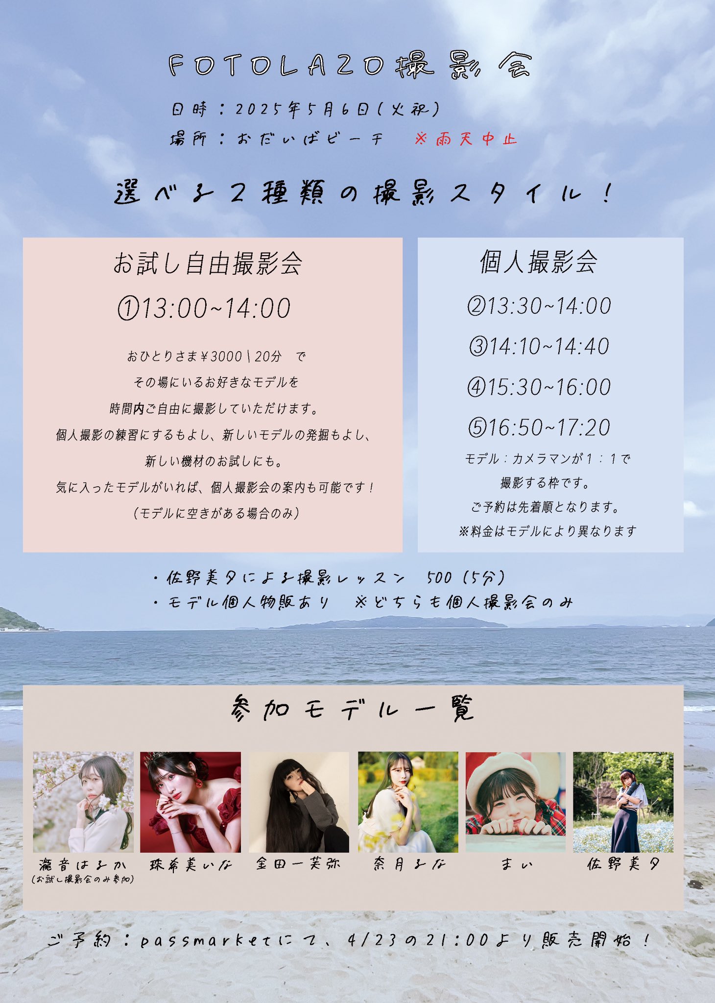 奈月るな【Fuhua】 (@Fuhua_Natsukii) / X
