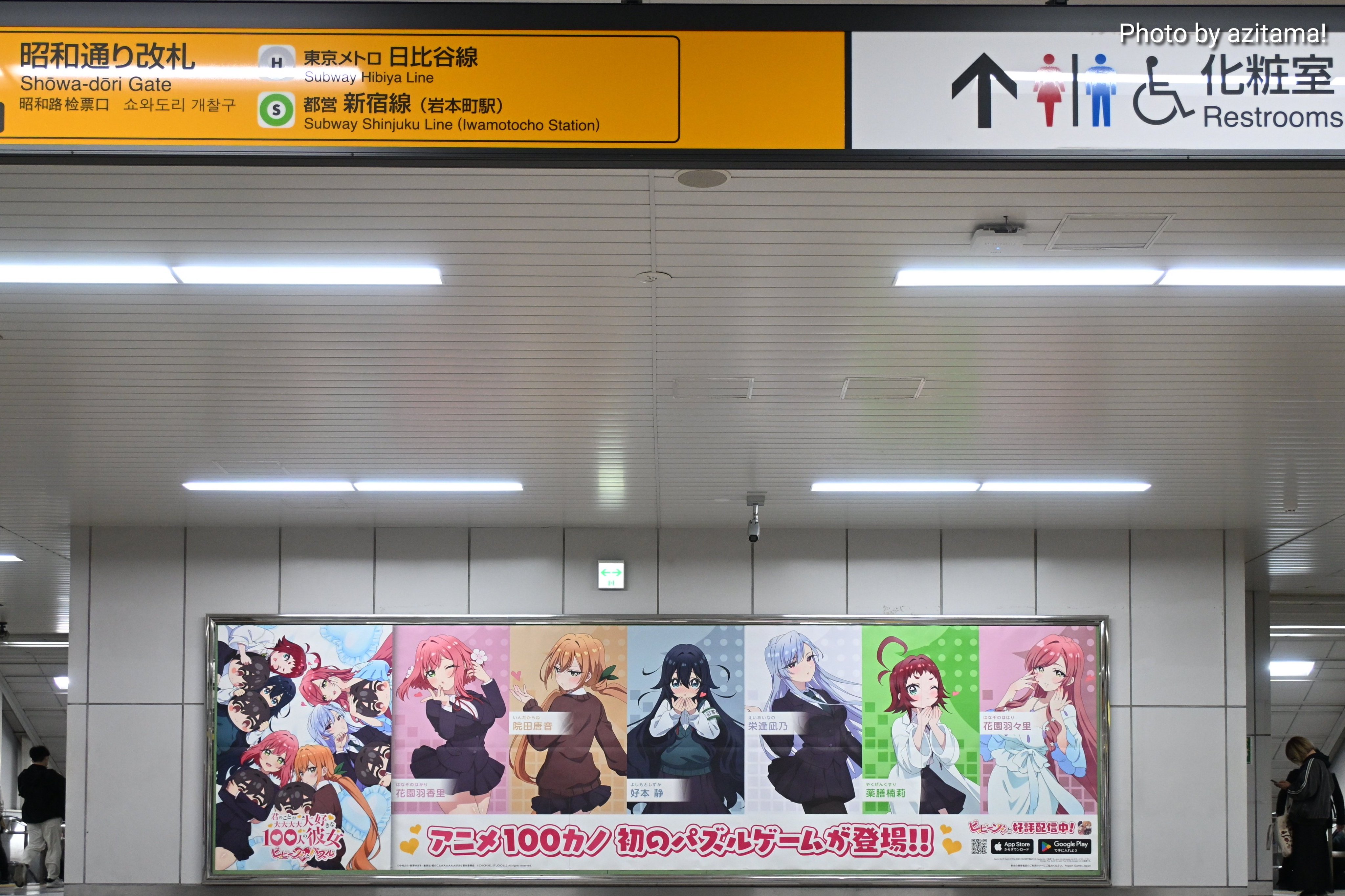 メルカリでバラ売りをお願いされて、値下げをお願いされたのです