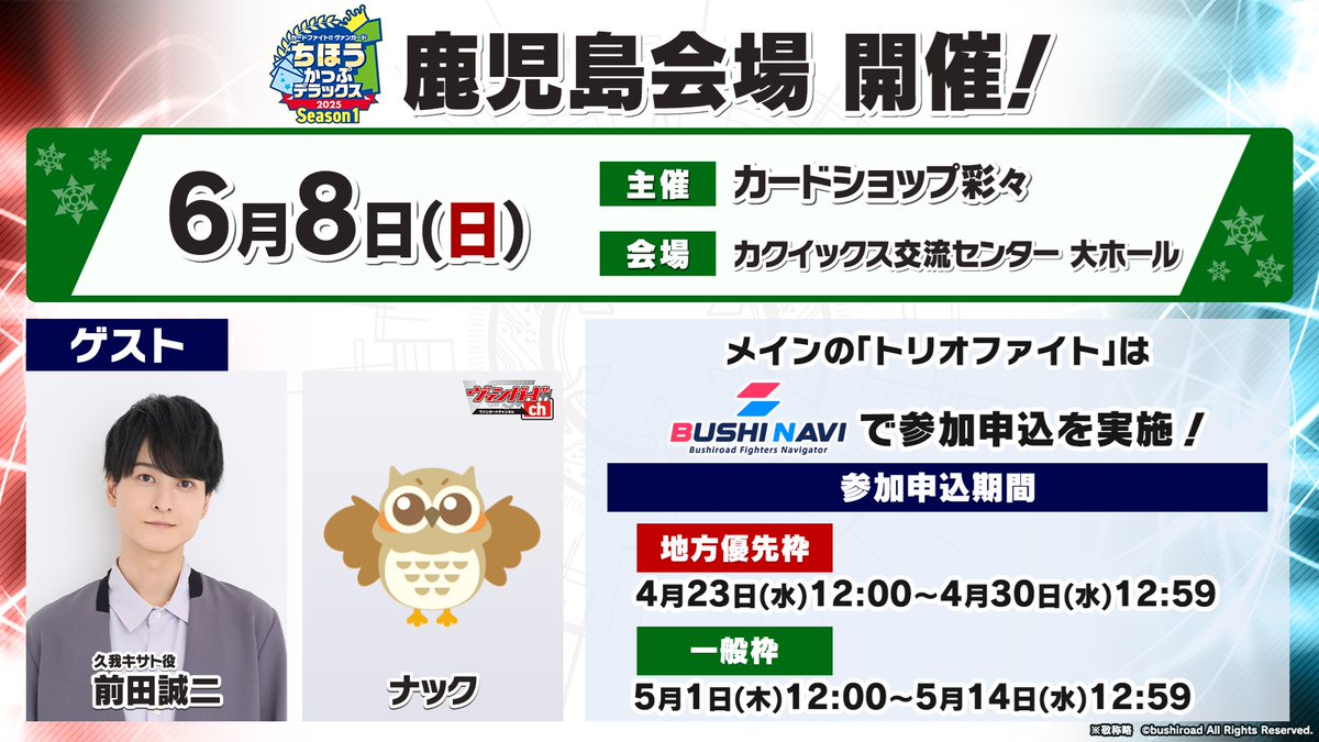 ヴァンガード　トマリ　プレラ　地方カップ　広島 ヴァンガード スリーブ 瀬戸トマリ ちほうカップ広島 未開封 - メルカリ