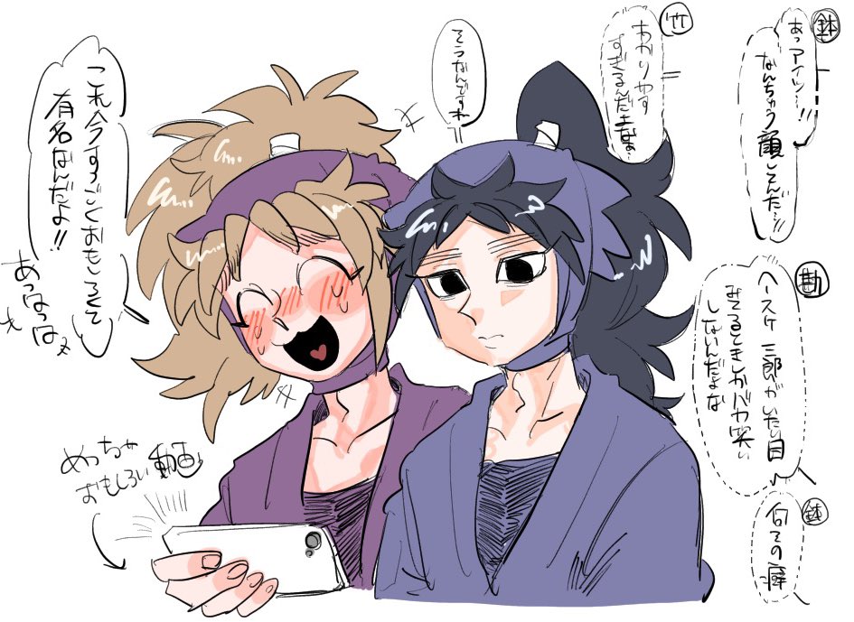 ⚠️間接的鉢雷
今日も何の成果もえられなかったので
これ大昔に書いたへすけ
さぶろ投げ飛ばされた時の声はガチで変なとこ入った時の声 