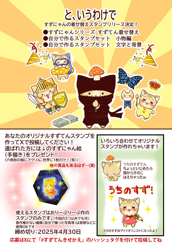 おりーぶりーぶ (@olive_leaves) / Posts / X