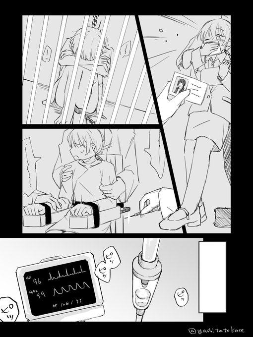 にんげんじゃない (1/2+おまけ)

⚠️実在しない怪しい薬と人体実験、心電図モニタのアラーム音の描写、倫理と人権ない、当社比ひどめ 