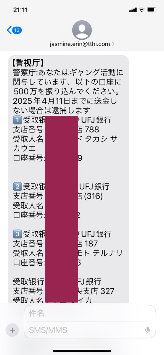 ☺︎ 2点購入10%オフ　プロフ要確認　 詐欺撲滅 - Search / X
