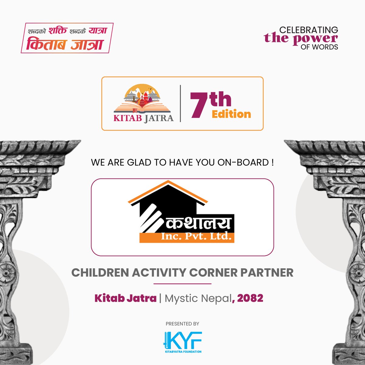 Kitab Jatra tweet media