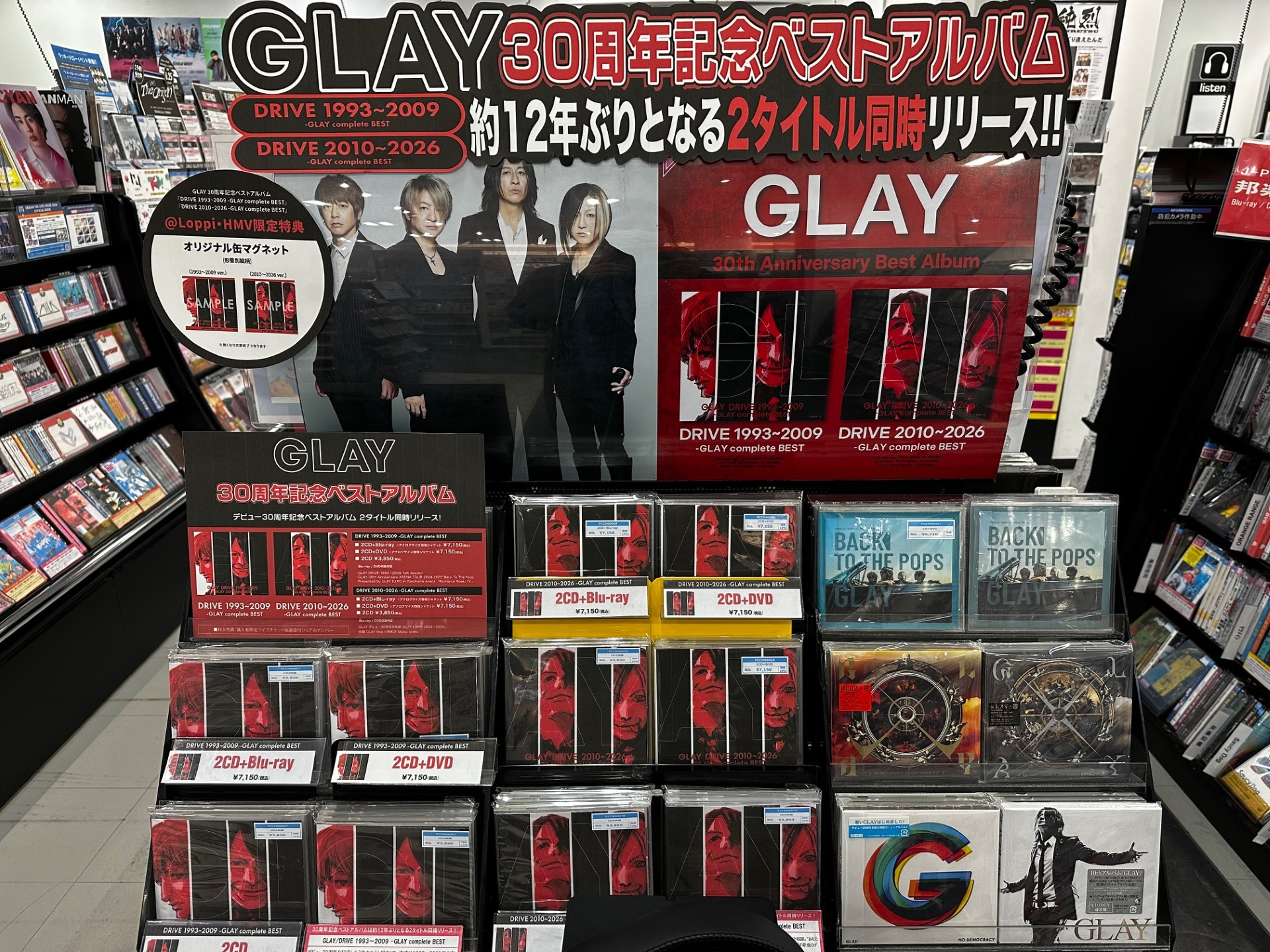 HMVイオンモール太田 on X: 