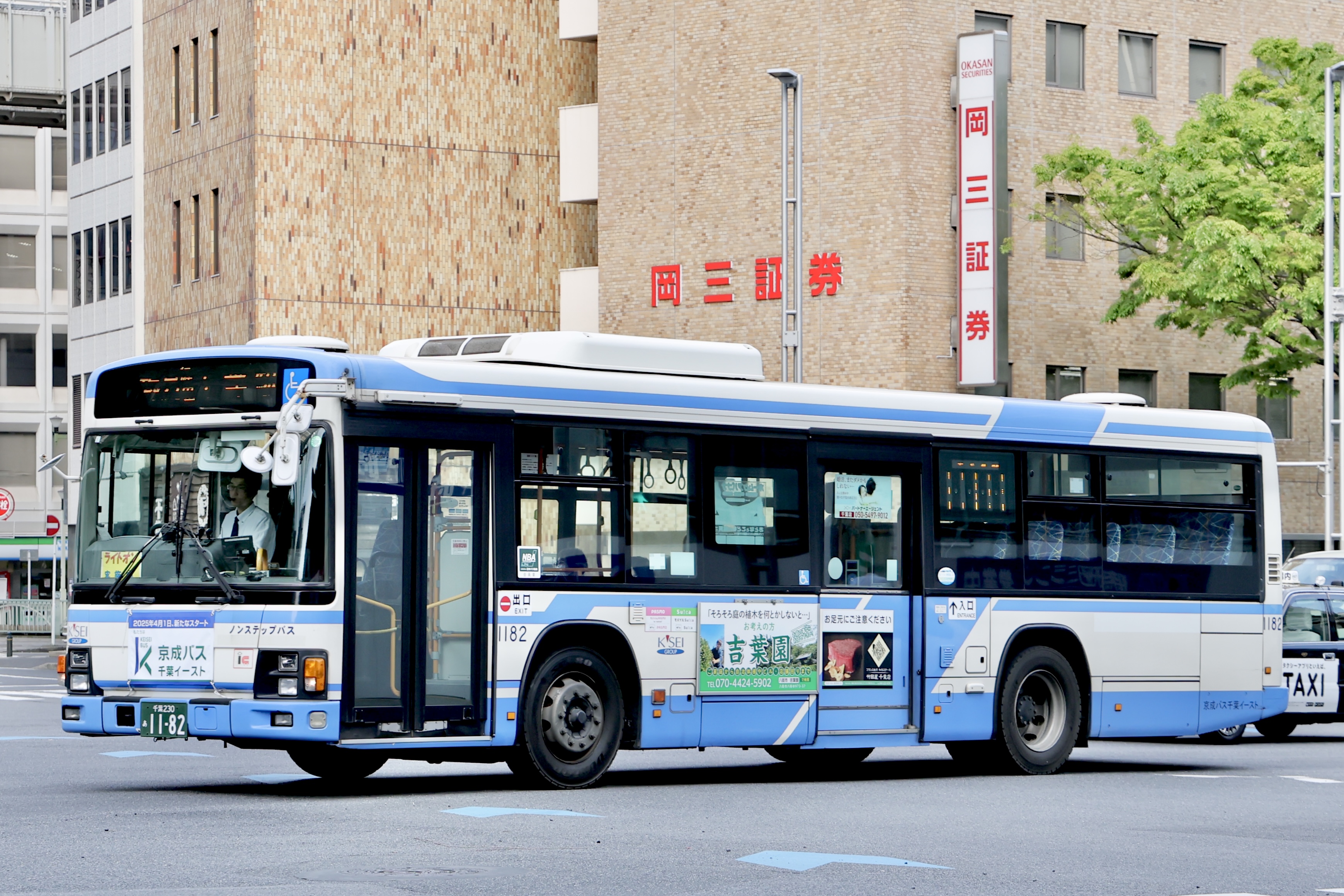 ひろみん様 バス停プランター BTP-1