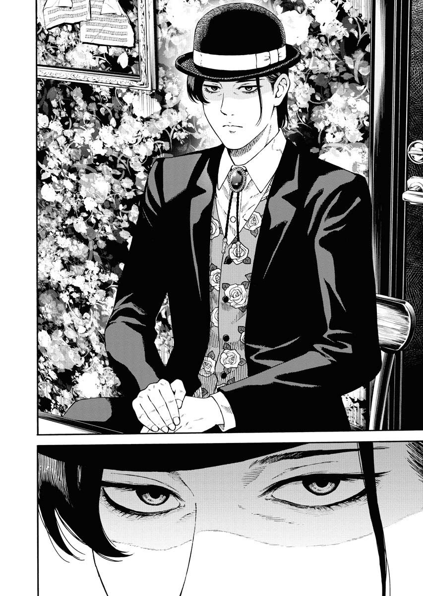 メイド喫茶に怪しげな男がやって来た…】1/5 善悪の屑/外道の歌公式