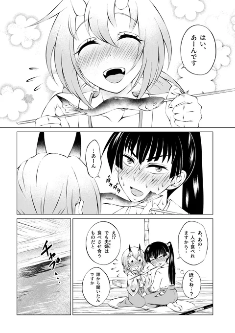 #よい夫婦の日

今日ってそうなのか⁉︎
夫婦です😂🍑👹笑

⬇️桃太郎ではございません!より 