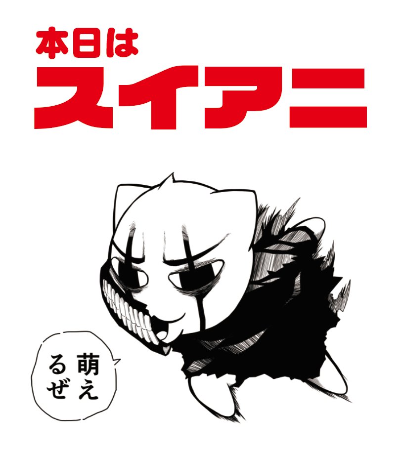 4月22日（水）はスイアニ！
場所は「フロンティア8bit」にて。
19:30くらいから、龍一います(*^_^*)

スイアニまでのわかりやすい地図はこちら suiani.com/2025fronfia_ma…