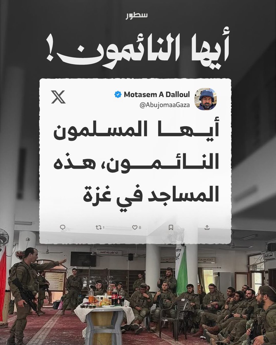 Tarek Akel (@tarekakel) on Twitter photo 