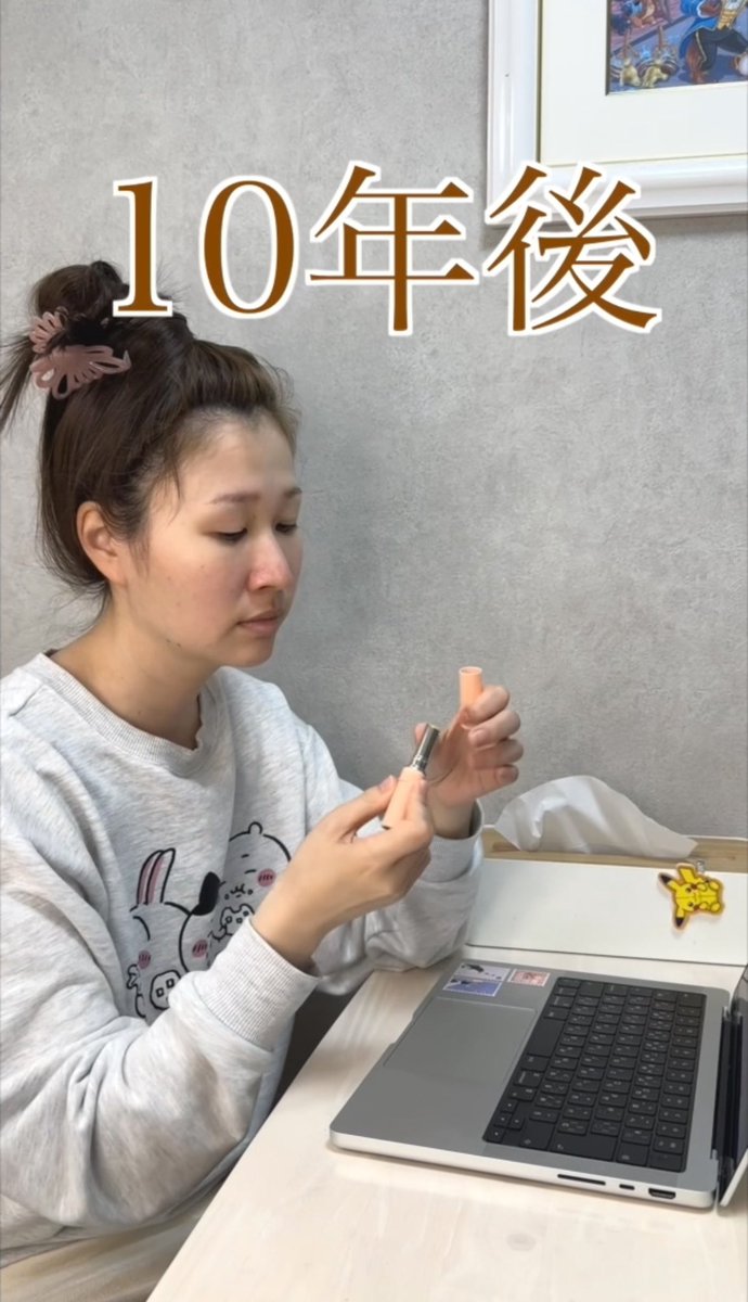 あつの裏👌👣 (@atsunoura) / Posts / X