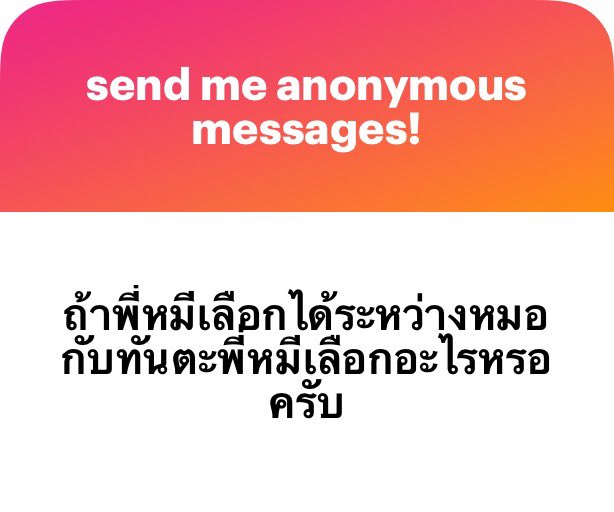 พรี่หมี. ‘สตอ‘เบอรี่.ฯ🇹🇭💛 tweet media