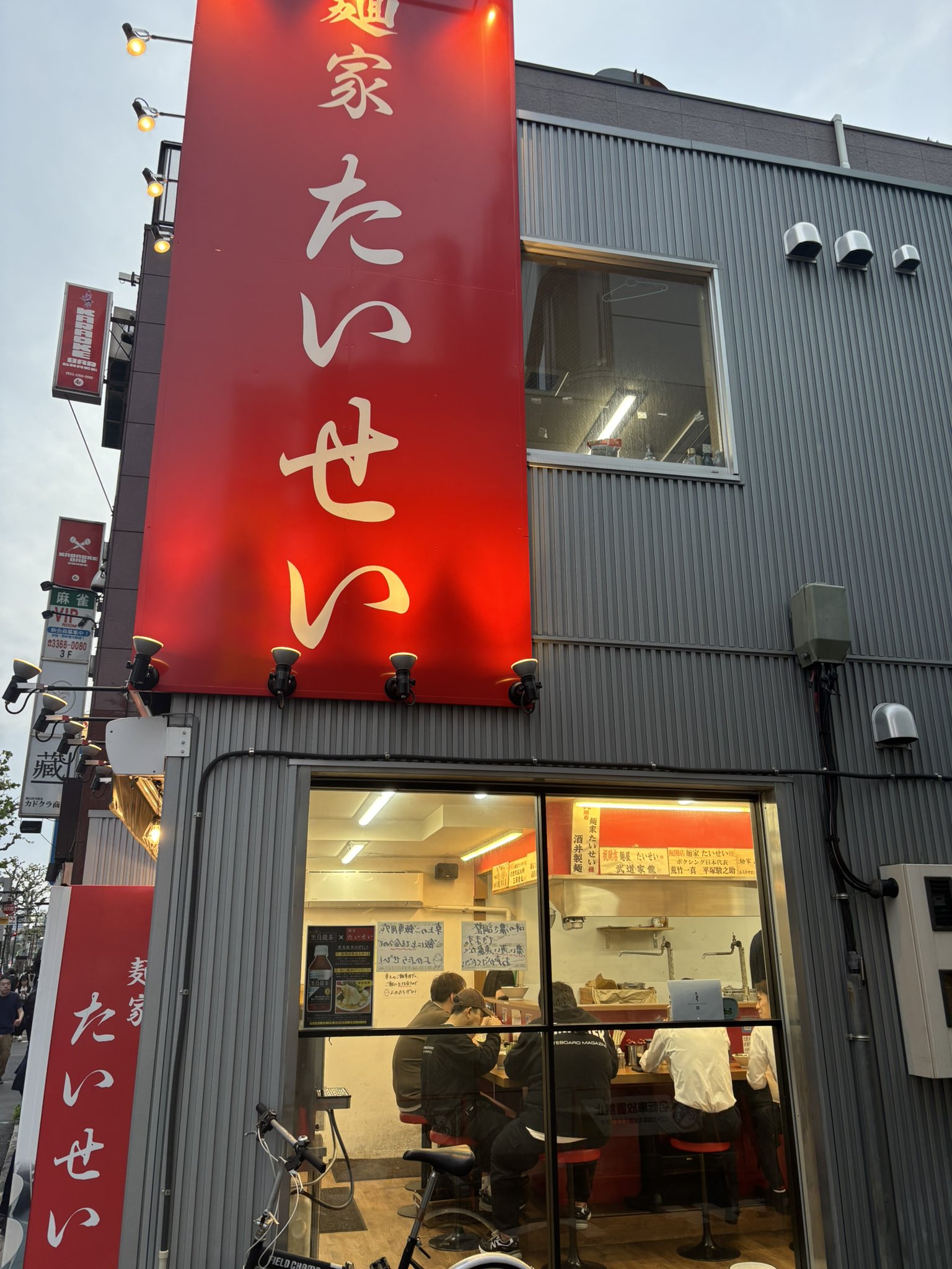 日景泰星 麺家たいせい (@taiseibudouka) / X 日景泰星 麺家たいせい (@taiseibudouka) / X
