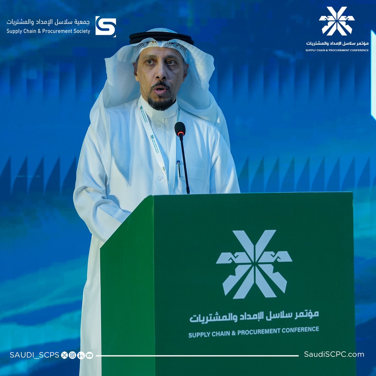 #اليوم_الثاني_من_مؤتمر_سلاسل_الامداد_والمشتريات

الكلمة الختامية للمؤتمر

صالح السويطي - الرئيس التنفيذي جمعية سلاسل الإمداد والمشتريات