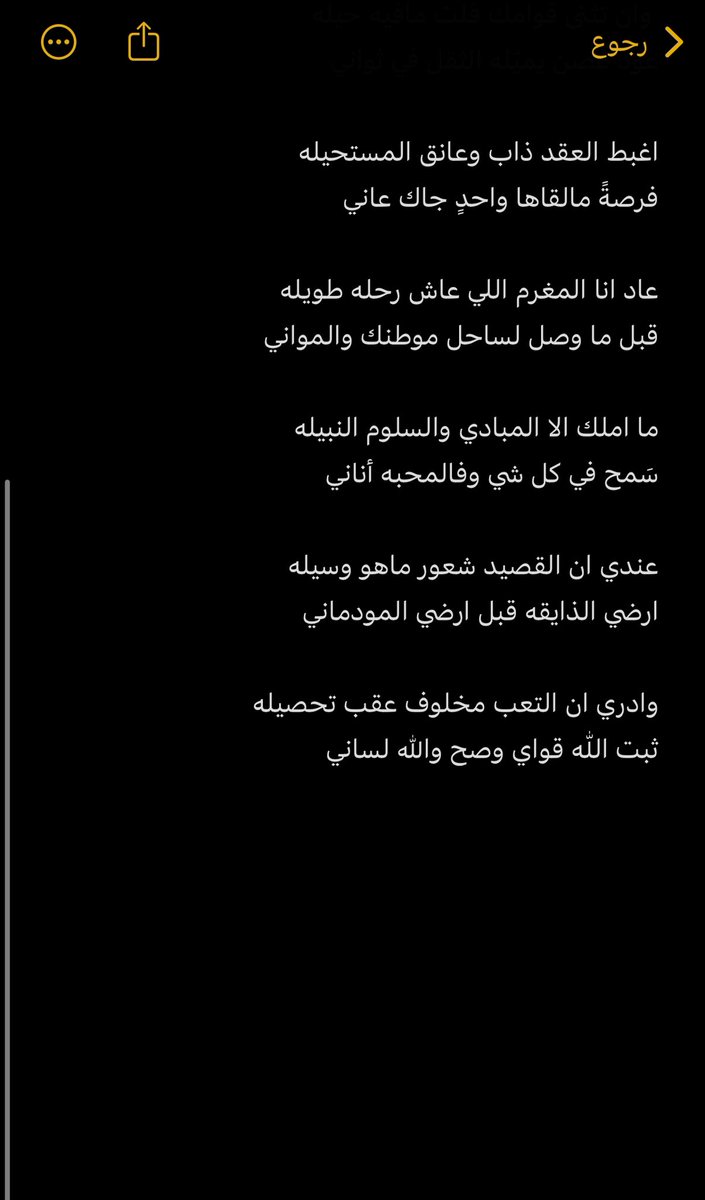 بدر الروقي (@__0550__) on Twitter photo 