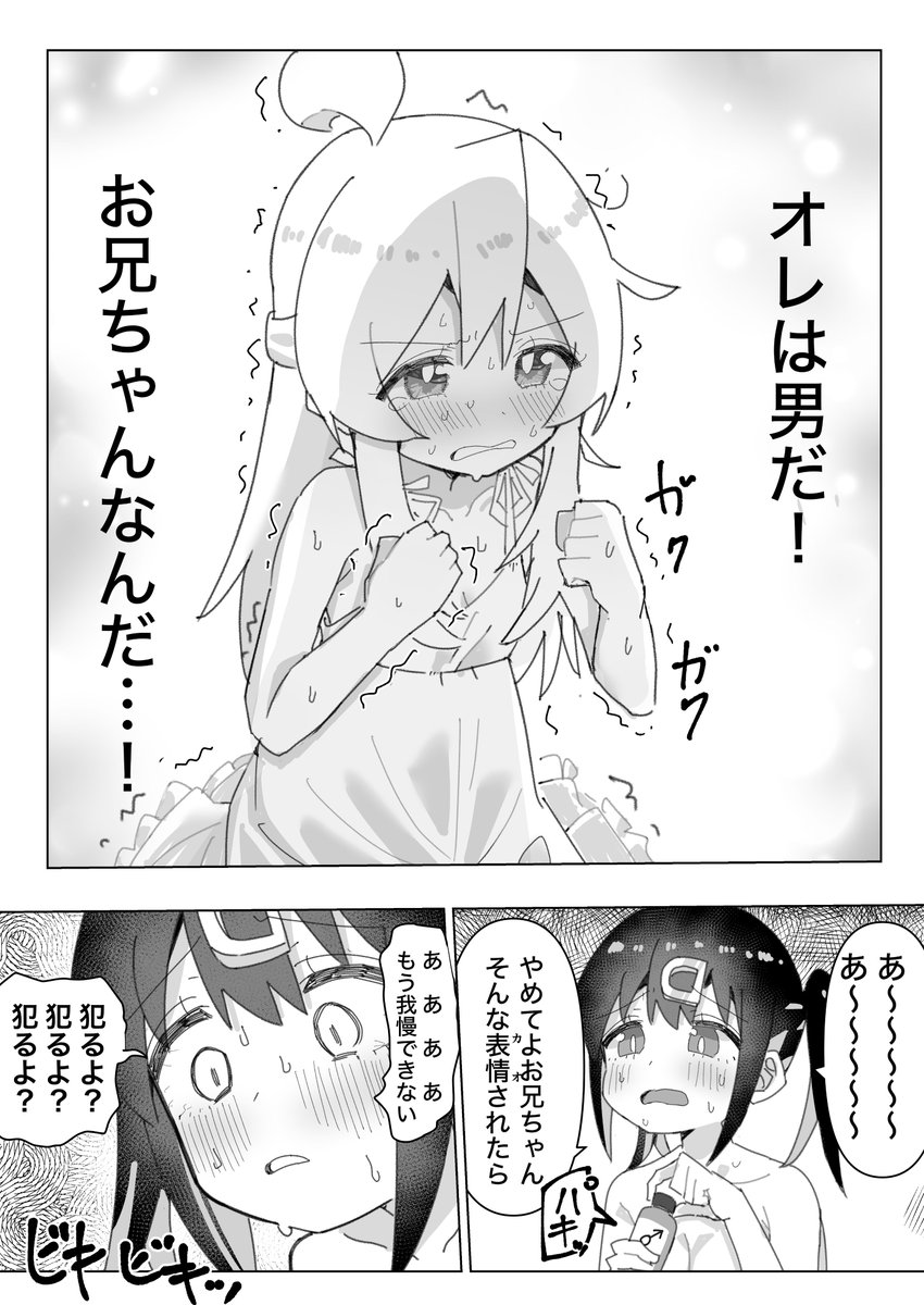 #おにまい #緒山みはり生誕祭2025 みはりちゃん誕生日なので最近描いたヤバいみはりちゃんまとめ 