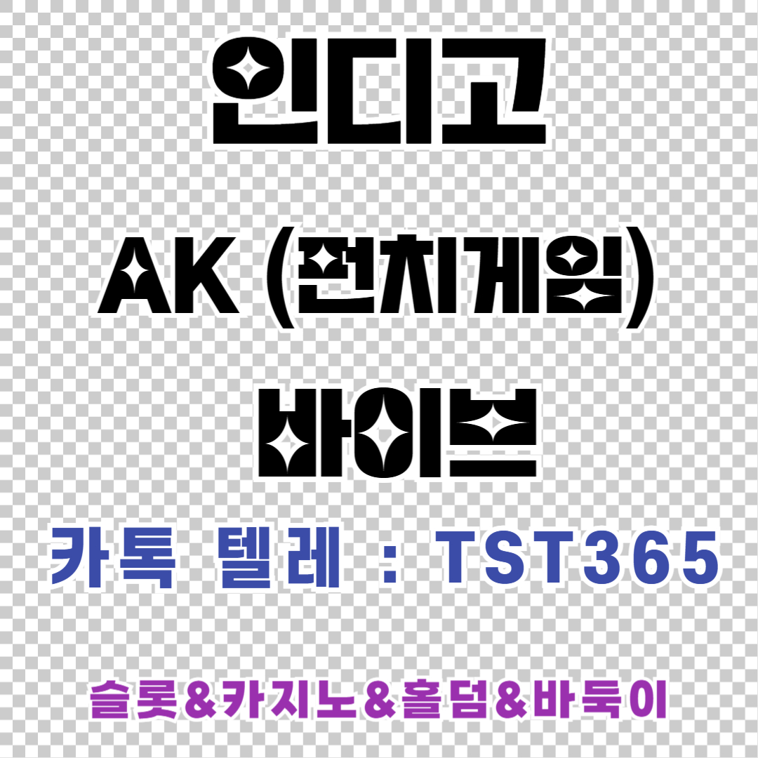 #온라인홀덤게임본사 #온라인홀덤게임총판 

mons3.com

문의 : 카톡 텔레 tst365

국내인기 ☑️게임☑️ 홀덤게임사이트☑️

#모바일텍사스홀덤게임 #포커홀덤매장 #프라그마틱게임