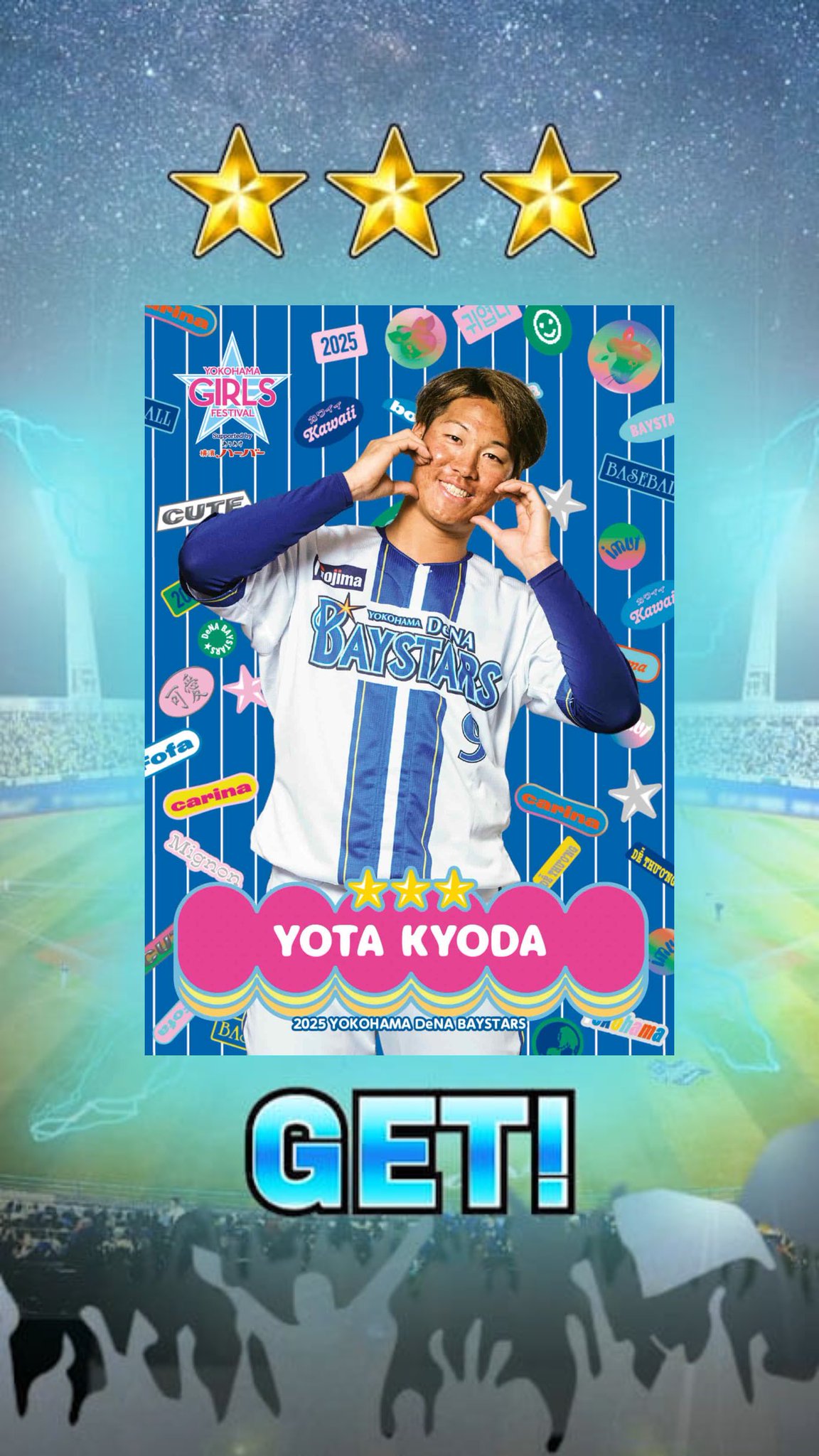 交流戦20回目を記念したユニフォームが誕生！ ｜ 横浜DeNA