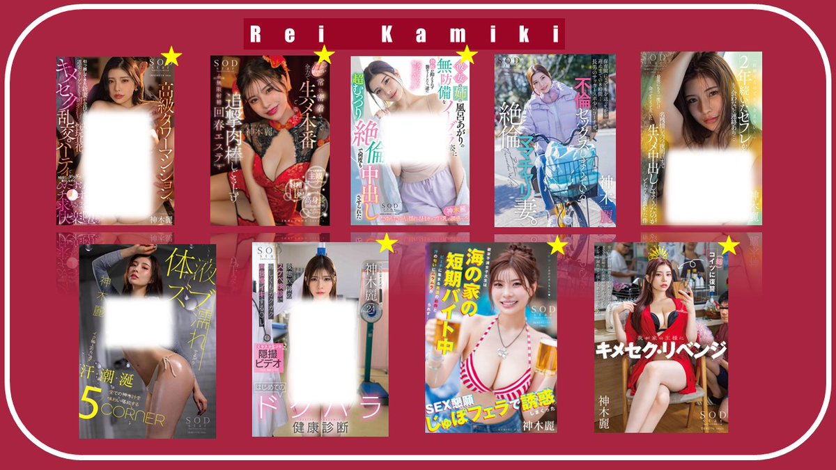 最近、本社ビルでも遭遇できてないなあ。
マイメン卍神木麗😎 https://t.co/lfzVzGXhuM