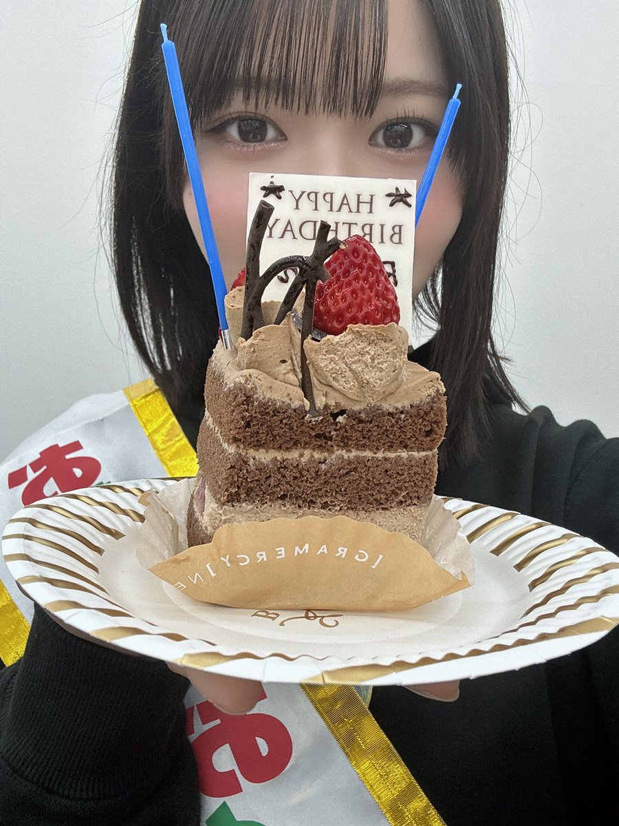 じょいドン ありがとうございました！ 誕生日お祝いしてくれて嬉しかっ